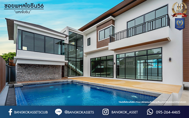 บ้านมือสองตกแต่งใหม่ ม.ซอย พหลโยธิน56 พหลโยธิน บ้านเดี่ยวหลังใหญ่ ภายในตกแต่งหรูหรา บนเนื้อที่เยอะถึง 98.60 ตร.ว. 3 ห้องนอน 3 ห้องน้ำ 2 ที่จอดรถ บรรยากาศเป็นส่วนตัว พร้อมมีสระน้ำในตัว บนพื้นที่กว่า 430 ตร.ม. บนทำเลที่ดี เชื่อมต่อถนน พหลโยธิน, ลำลูกกา, วิภาวดี-รังสิต เดินทางสะดวกใกล้รถไฟฟ้า สถานี "แยก คปอ, คูคต"